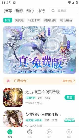 小西手游(手游资源平台) 小西手游(手游资源平台)