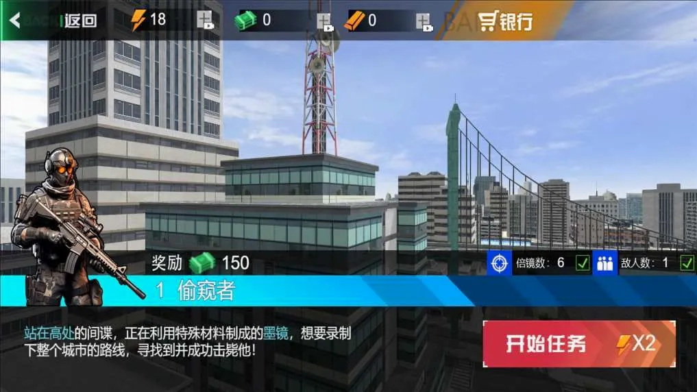 枪神养成记2026最新版本 枪神养成记2026最新版本