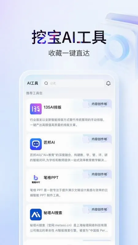 ���ﰲ׿���ֻ���v1.0.7 �ٷ�����