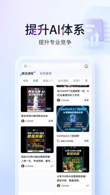 ���ﰲ׿���ֻ���v1.0.7 �ٷ�����