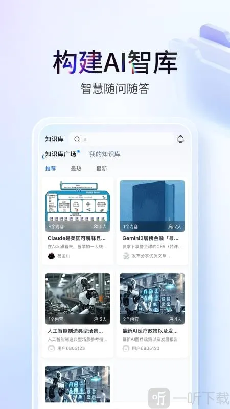 ���ﰲ׿���ֻ���