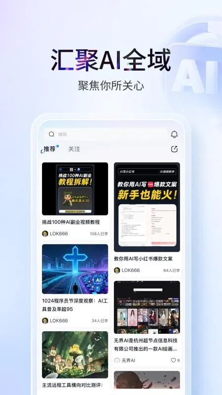 ���ﰲ׿���ֻ���v1.0.7 �ٷ�����