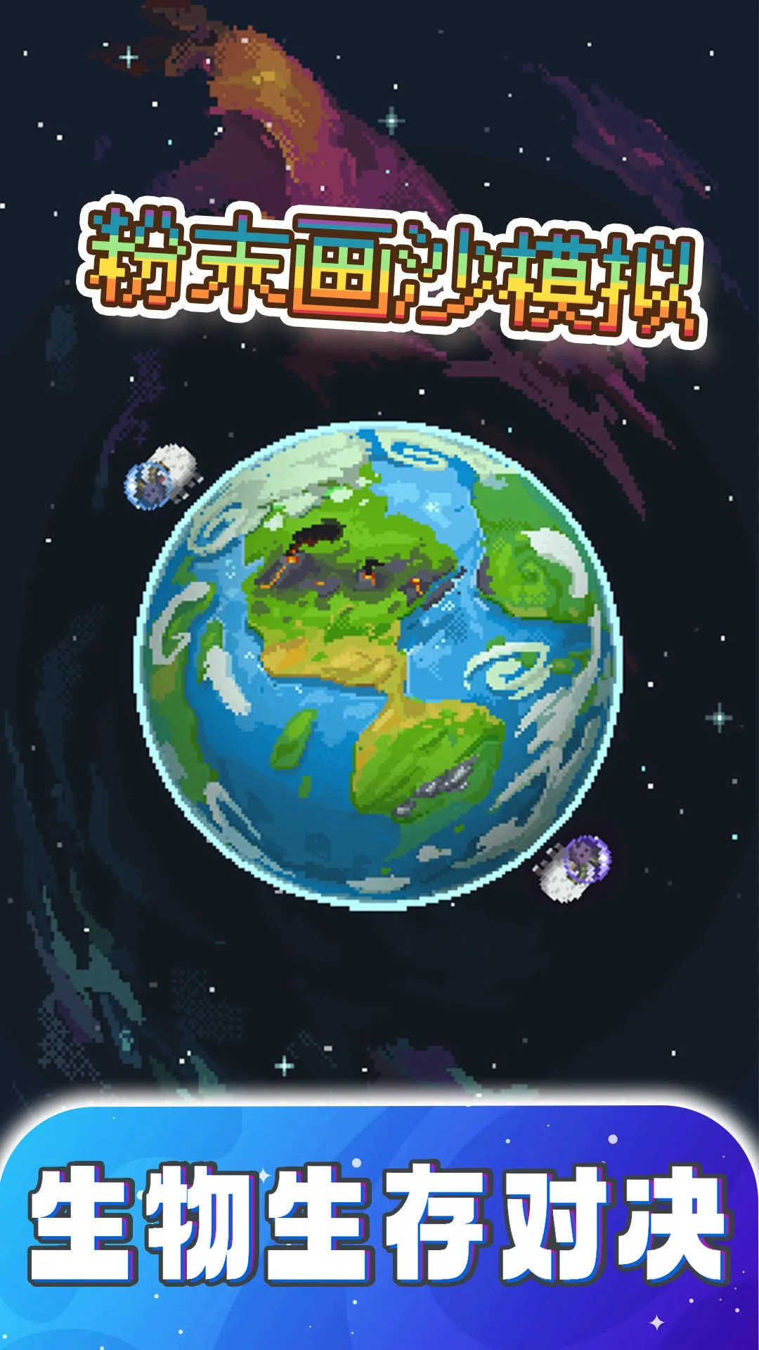 ��ĩ��ɳģ�������ֻ���v1.0 ��Ѱ�