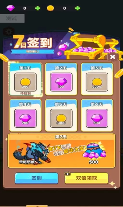 ��ʿ���ħ��(���ֽ�����Ϸ)v2025.05.823 �ٷ�����