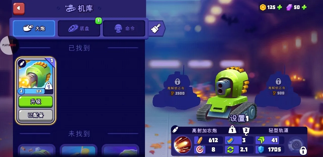 tanksalot3v3������(̹�˾�����Ϸ)v9.400 ��׿��