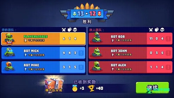 tanksalot3v3争霸赛(坦克竞技游戏) tanksalot3v3争霸赛(坦克竞技游戏)