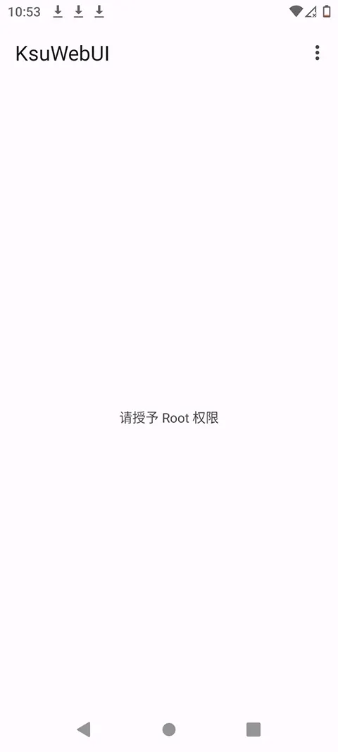 ksuwebuiģ��(Root�������)v1.0 �ֻ���