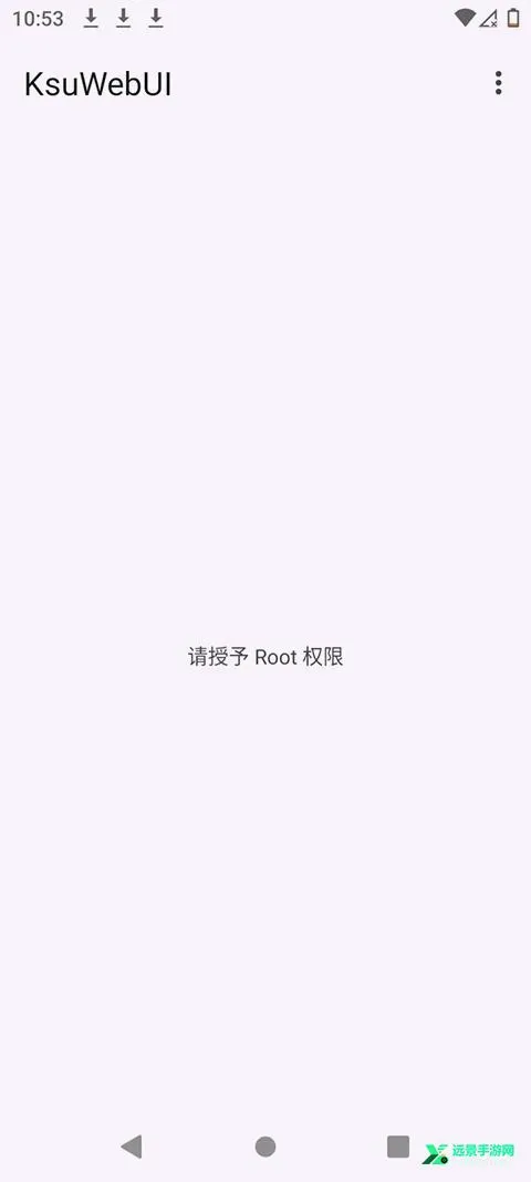 ksuwebui模块(Root管理框架) ksuwebui模块(Root管理框架)