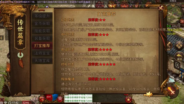 ������ս(����װ���ϳ���Ϸ)v1.0 ��׿��