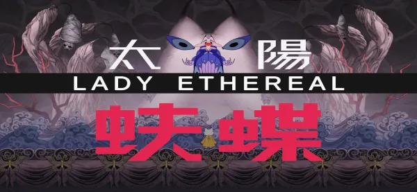 九日移植版
