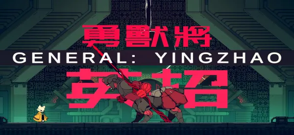 九日移植版