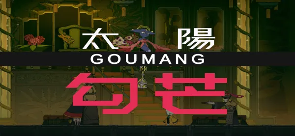 九日移植版(动作冒险手游) 九日移植版(动作冒险手游)