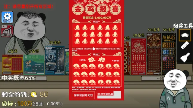 ��ʽ�ι���ģ����(�ι���ģ����Ϸ)v1.3 ��Ѱ�