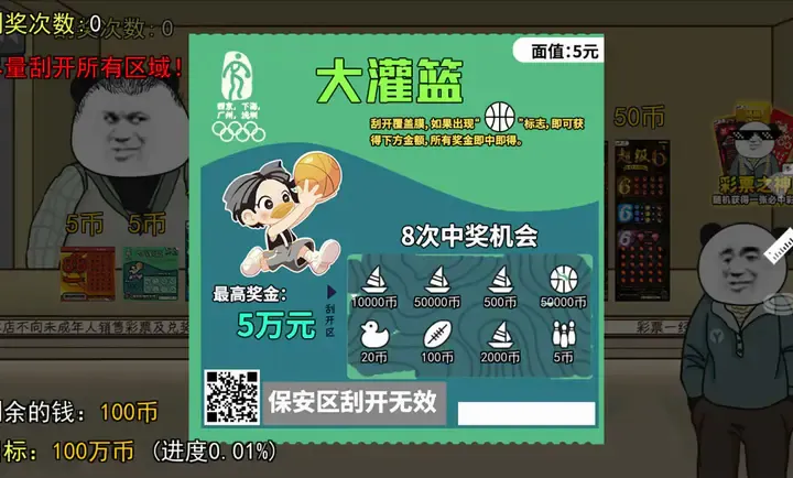 ��ʽ�ι���ģ����(�ι���ģ����Ϸ)v1.3 ��Ѱ�