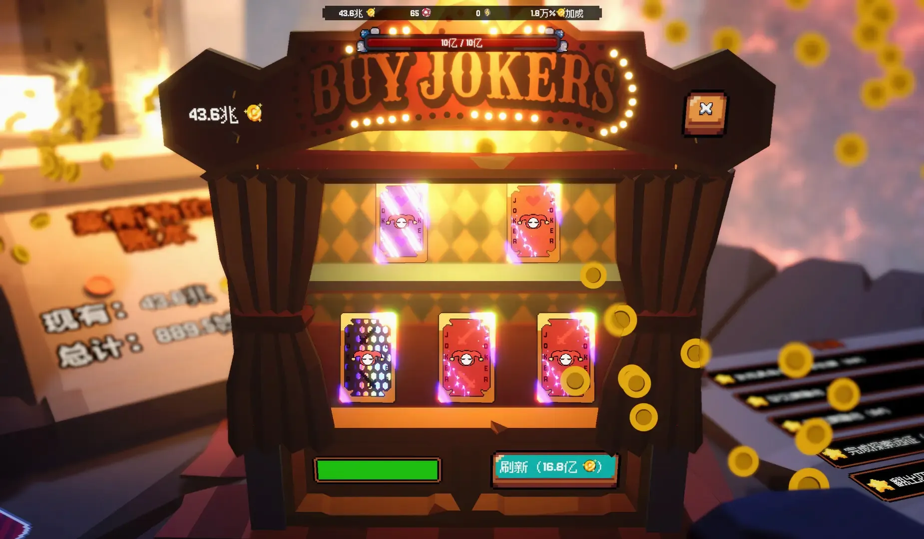 ����ϲ�شմ�Ǯ(�˿˵����Ϸ)v1.0.10 �ٷ�����