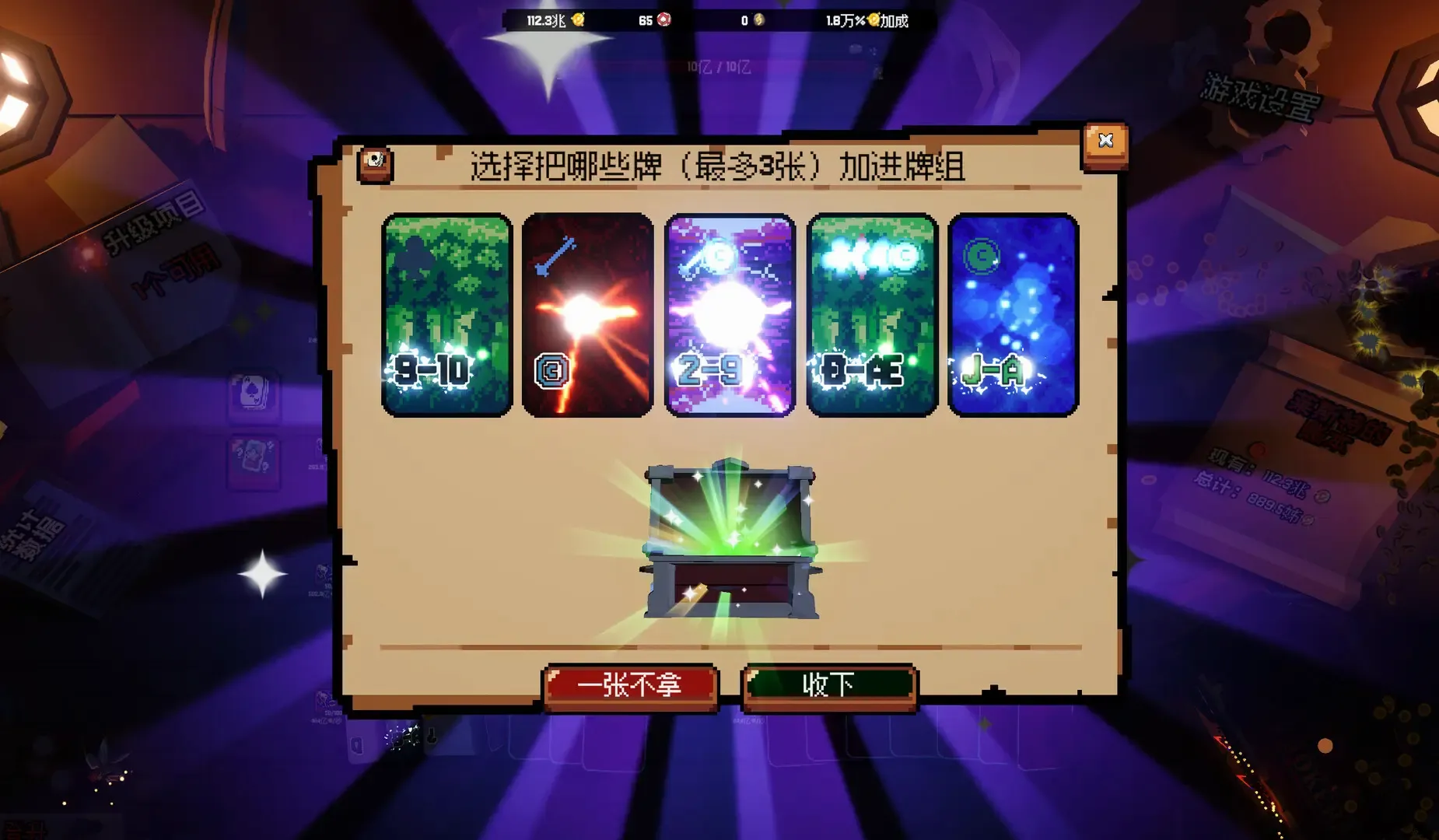 ����ϲ�شմ�Ǯ(�˿˵����Ϸ)v1.0.10 �ٷ�����