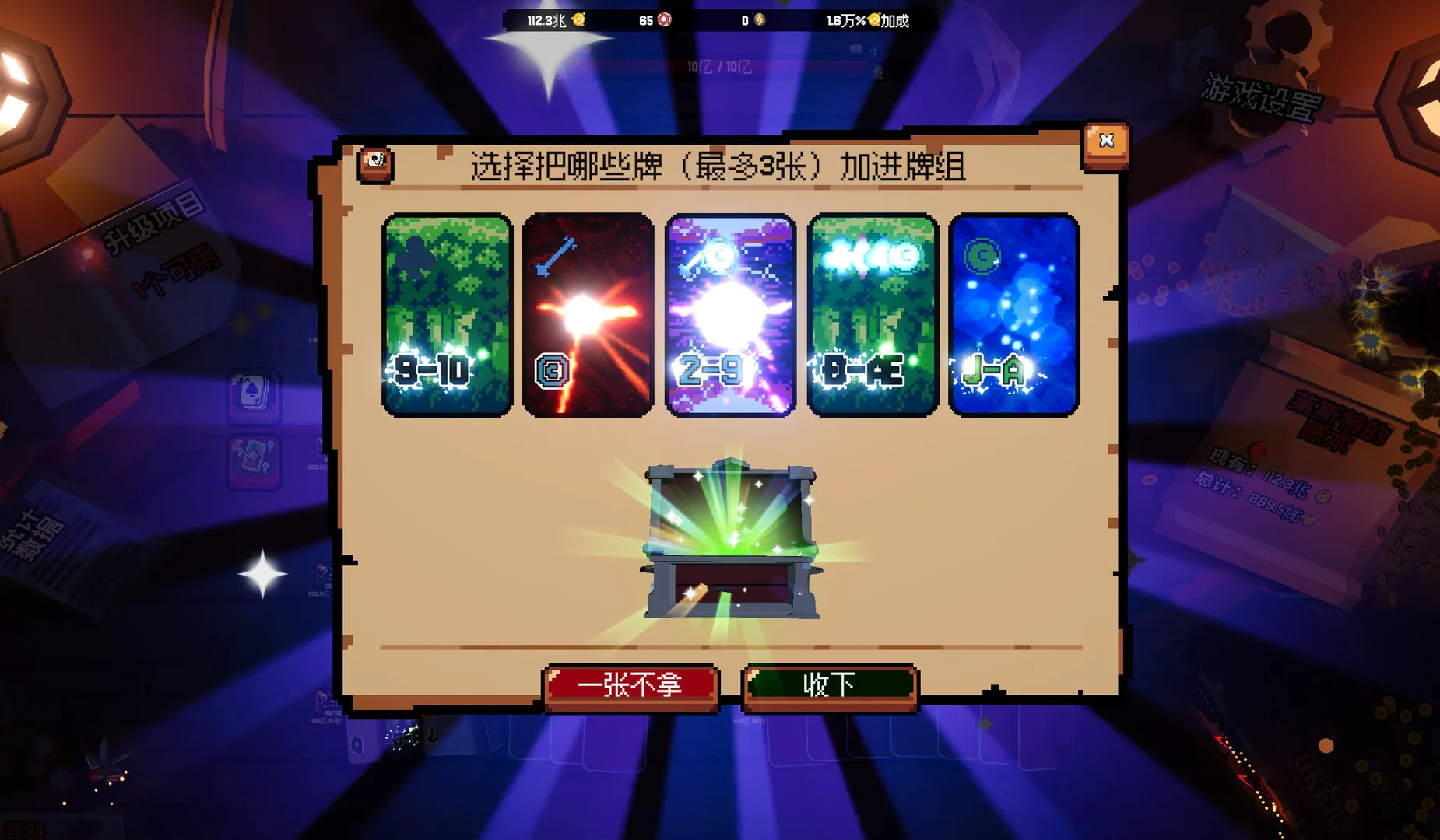 ����ϲ�شմ�Ǯ(�˿˵����Ϸ)v1.0.10 �ٷ�����