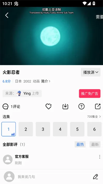 凌云视频2026官方最新版本 凌云视频2026官方最新版本