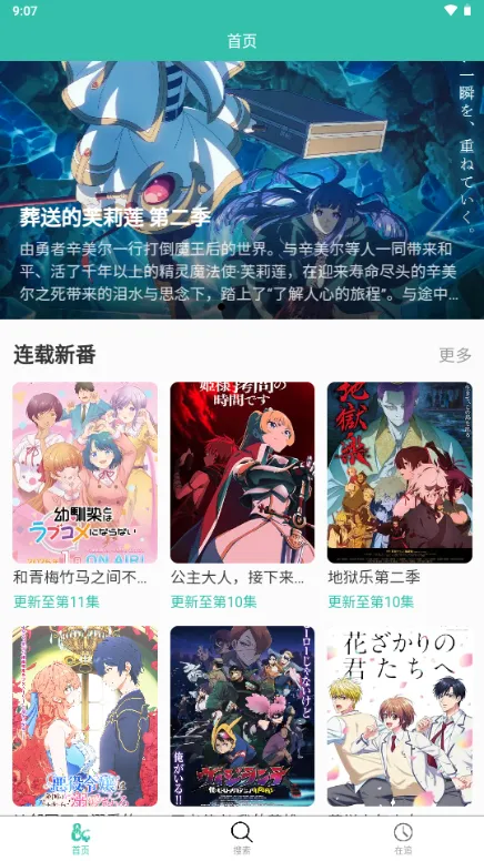 ���鶯��(���׷������)v2.0.10 ��׿��