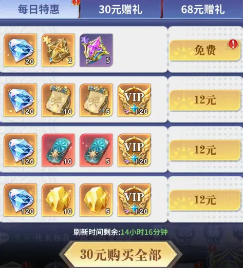 无尽花界(女神卡牌手游) 无尽花界(女神卡牌手游)