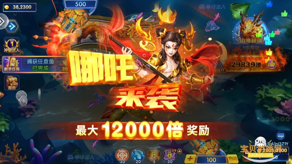 ���ֲ��㰲׿���ֻ���v10.3 ��׿��