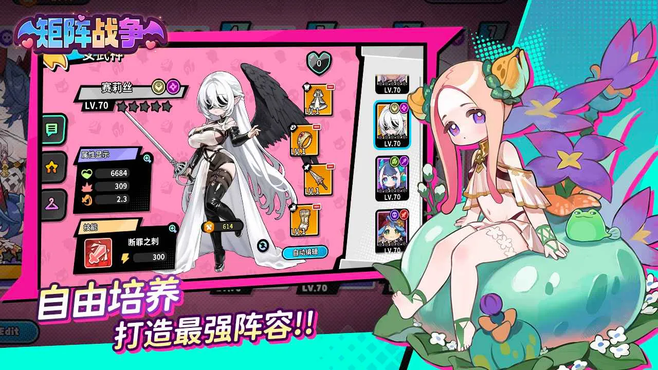 ����ս��(��������Ϸ)v1.0.23 ��Ѱ�