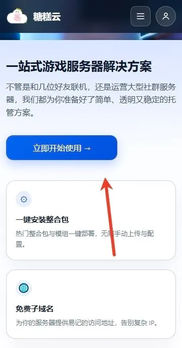 �Ǹ�����(�ҵ���������)v1.6.1 �ֻ���
