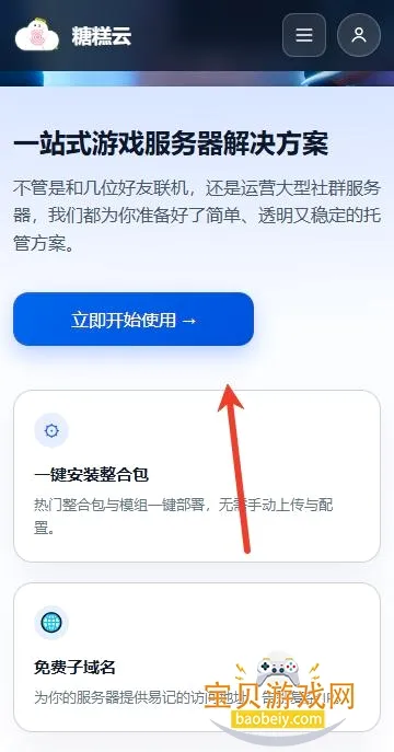 �Ǹ�����(�ҵ���������)v1.6.1 �ֻ���