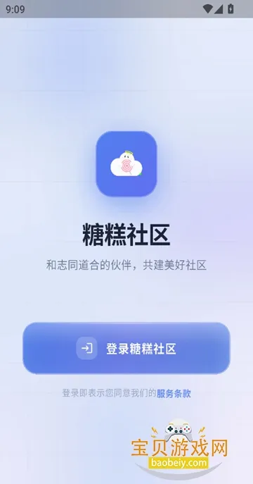 �Ǹ�����(�ҵ���������)v1.6.1 �ֻ���