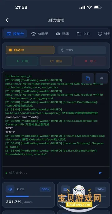 糖糕社区(我的世界社区) 糖糕社区(我的世界社区)