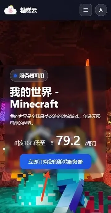 �Ǹ�����(�ҵ���������)v1.6.1 �ֻ���