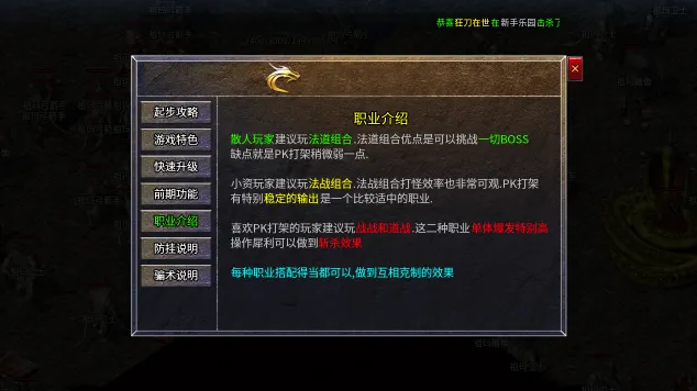 ��ѩս��(����������)v1.0.2 ��Ѱ�
