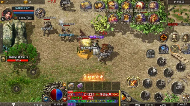 ��ѩս��(����������)v1.0.2 ��Ѱ�