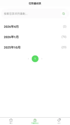 ANICAL(��������ʱ���)v1.0.0.6 ��Ѱ�