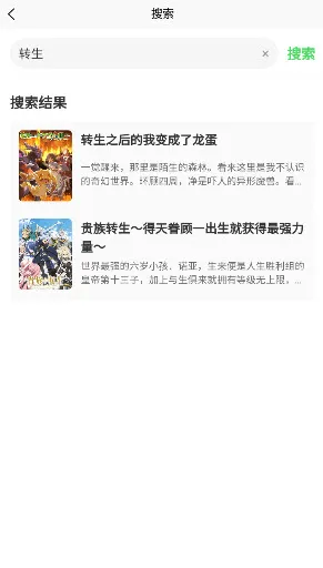 ANICAL(动漫播放时间表) ANICAL(动漫播放时间表)