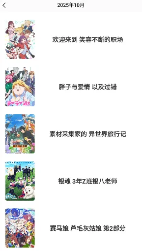 ANICAL(��������ʱ���)v1.0.0.6 ��Ѱ�