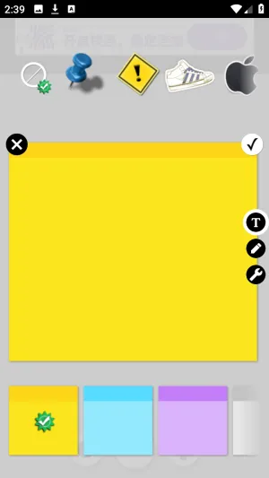 Sticky Notes(手机便签软件) Sticky Notes(手机便签软件)