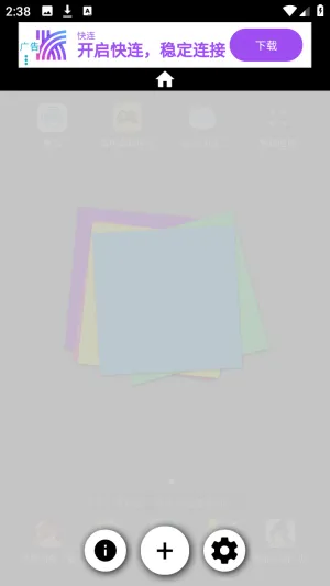 sticky notes