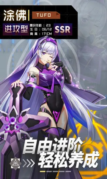 ����ս��(����Ԫ��������)v1.0.5 �ֻ���