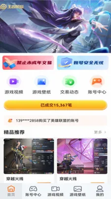 ͷ������2026�ٷ����°汾v1.0.0 ��Ѱ�