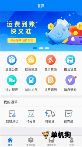 ������ͨ����(������������)v5.6.0 ��Ѱ�