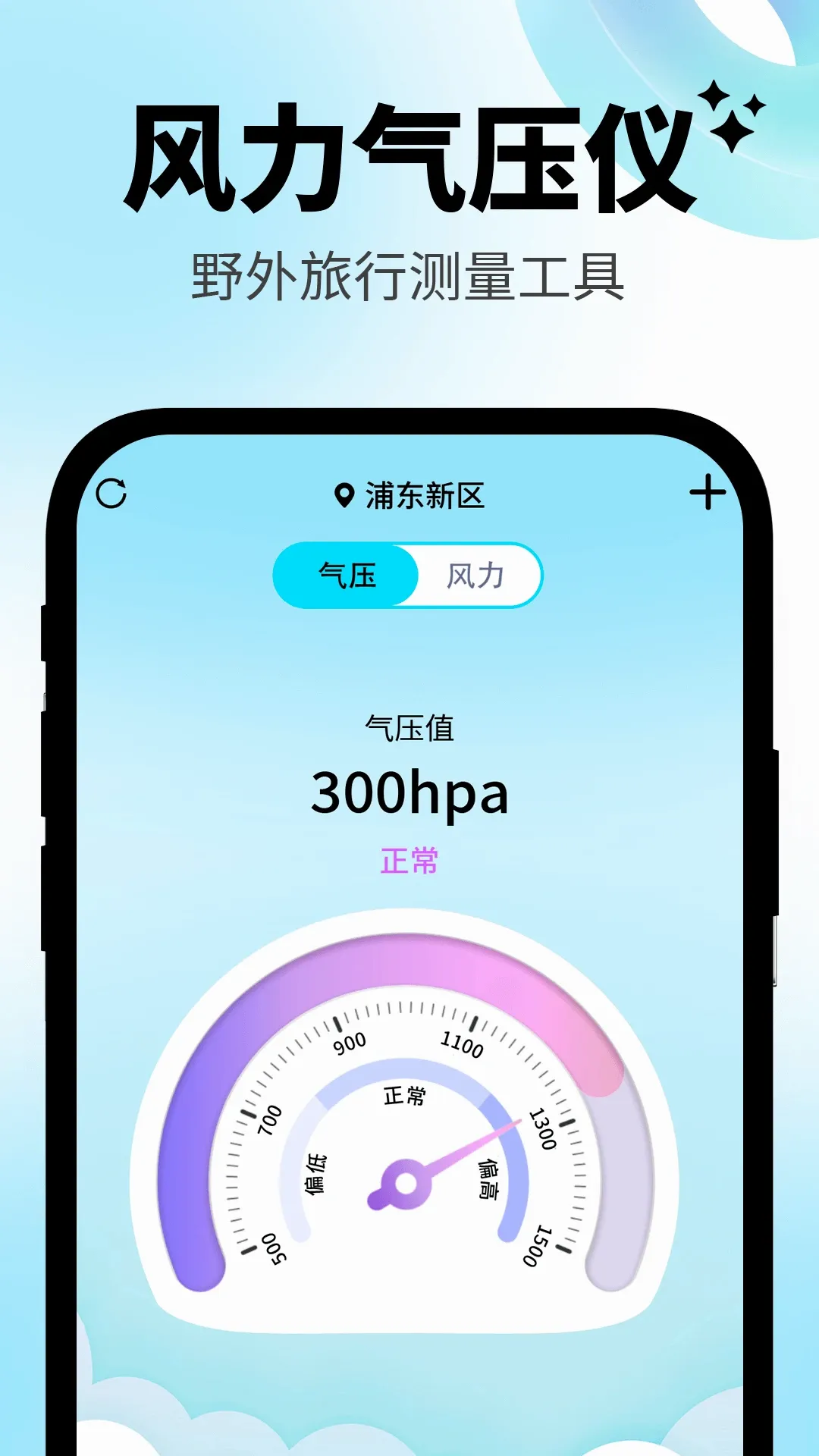 ���𾯱�(����Ԥ������)v11.3.2 ��׿��