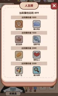 �����ѧ����2(��ѧģ����Ϸ)v1.0.0 �ֻ���