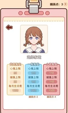 �����ѧ����2(��ѧģ����Ϸ)v1.0.0 �ֻ���