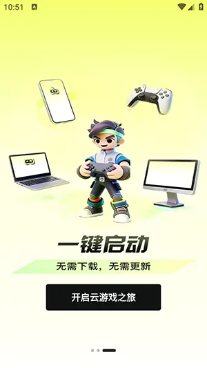 ������(����Ϸƽ̨)v3.0.1.009 �ٷ�����