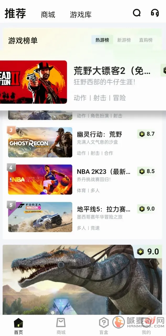 快丸云