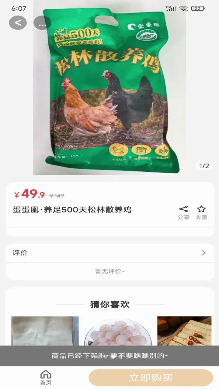 ��ʰ��(���ʰٻ�ƽ̨)v2.5.4 �ֻ���