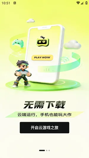 ������(����Ϸƽ̨)v3.0.1.009 �ٷ�����