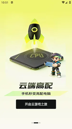������(����Ϸƽ̨)v3.0.1.009 �ٷ�����
