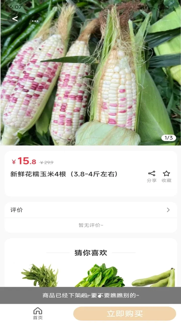 ��ʰ��(���ʰٻ�ƽ̨)v2.5.4 �ֻ���